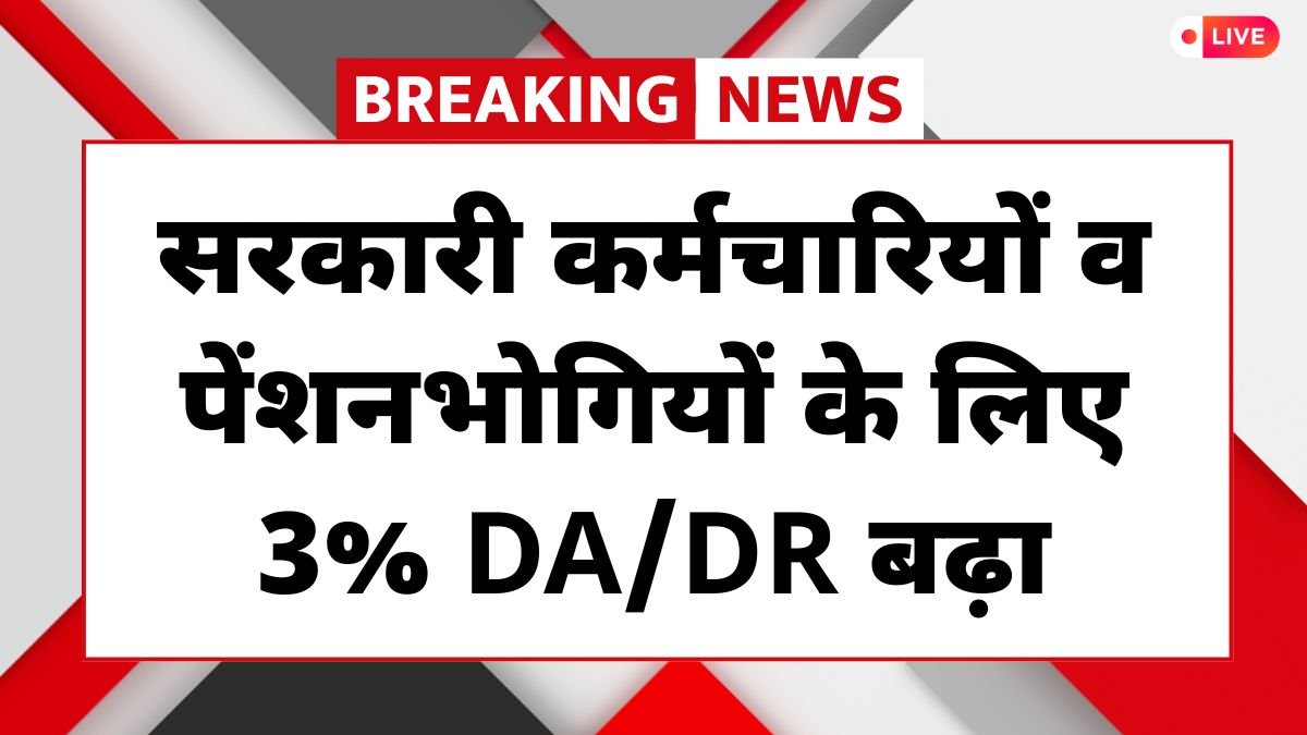 Cabinet Decision